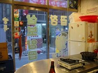 IMG_2836.JPG - 19,316BYTES