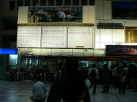 夜の台北駅