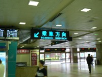 台北駅