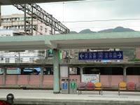 瑞芳駅