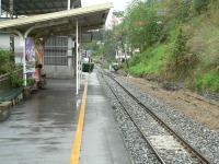 平渓駅