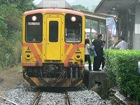 平渓駅