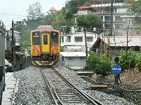 平渓駅