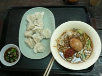 飯