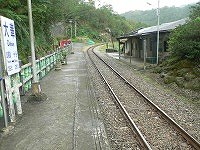 大華駅