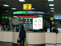 松山機場