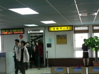 松山機場