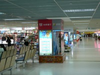 松山機場