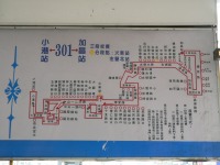 高雄