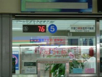 高雄