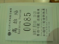 高雄