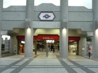 新北投駅