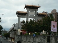 新北投温泉