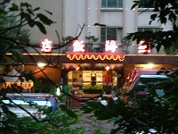 熱海
