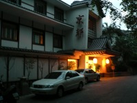 京都
