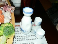 亜太温泉